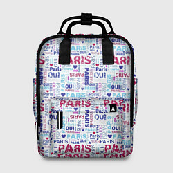 Рюкзак женский Парижская бумага с надписями - текстура, цвет: 3D-принт
