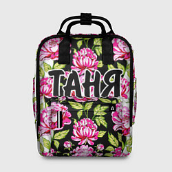 Рюкзак женский Таня в цветах, цвет: 3D-принт