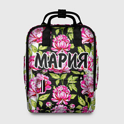 Женский рюкзак Мария в цветах