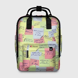 Рюкзак женский Офисные стикеры - Офисные игры, цвет: 3D-принт
