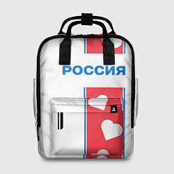 Рюкзак женский Россия с сердечками, цвет: 3D-принт