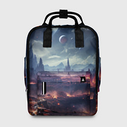 Женский рюкзак Фантастическая планета внутри космоса