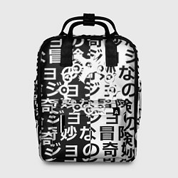 Женский рюкзак Семь смертных грехов паттерн