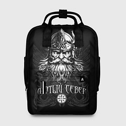 Рюкзак женский Языческий северный бог - лютый север, цвет: 3D-принт