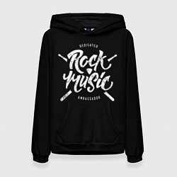 Толстовка-худи женская Rock Music, цвет: 3D-черный