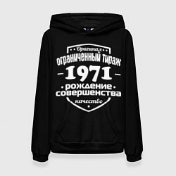 Толстовка-худи женская Рождение совершенства 1971, цвет: 3D-черный