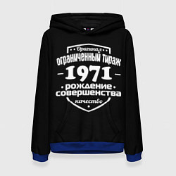 Толстовка-худи женская Рождение совершенства 1971, цвет: 3D-синий