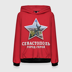 Женская толстовка Севастополь город-герой