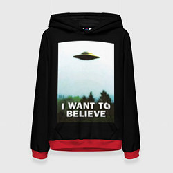 Женская толстовка I Want To Believe