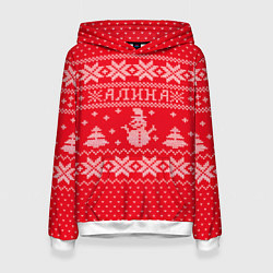 Толстовка-худи женская Новогодняя Алина, цвет: 3D-белый