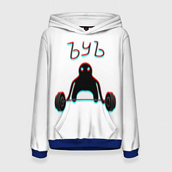 Толстовка-худи женская ЪУЪ СЪУКА КАЧОК, цвет: 3D-синий