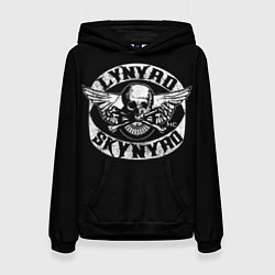 Толстовка-худи женская Lynyrd Skynyrd, цвет: 3D-черный