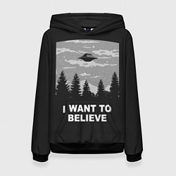 Женская толстовка I want to believe