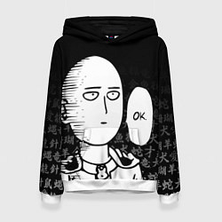 Толстовка-худи женская ONE-PUNCH MAN, цвет: 3D-белый