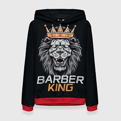 Женская толстовка Barber King Барбер Король