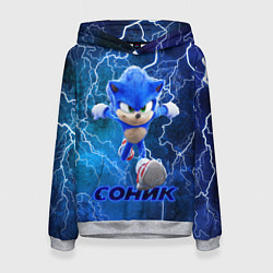 Толстовка-худи женская SONIC, цвет: 3D-меланж