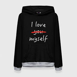 Женская толстовка I Love myself
