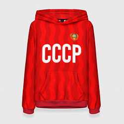 Женская толстовка Форма сборной СССР