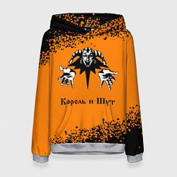 Толстовка-худи женская КОРОЛЬ И ШУТ, цвет: 3D-меланж