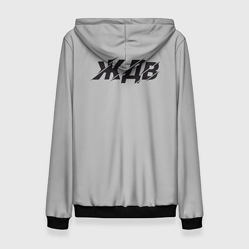 Женская толстовка ЖДВ ВС РФ / 3D-Черный – фото 2