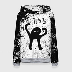 Толстовка-худи женская ЪУЪ СЪУКА брызги красок, цвет: 3D-меланж