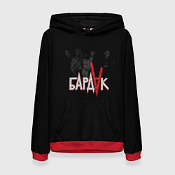 Толстовка-худи женская Бардак Dark Theme, цвет: 3D-красный