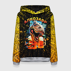 Толстовка-худи женская Алкозавр динозавр, цвет: 3D-меланж