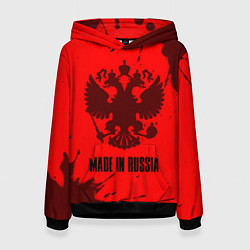 Женская толстовка RUSSIA - ГЕРБ Made In Russia Брызги