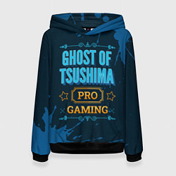 Толстовка-худи женская Игра Ghost of Tsushima: PRO Gaming, цвет: 3D-черный