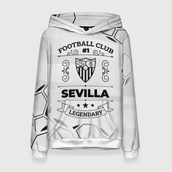 Толстовка-худи женская Sevilla Football Club Number 1 Legendary, цвет: 3D-белый