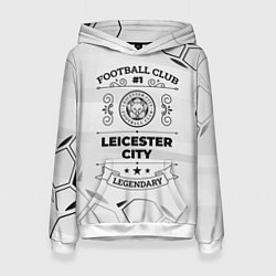 Толстовка-худи женская Leicester City Football Club Number 1 Legendary, цвет: 3D-белый