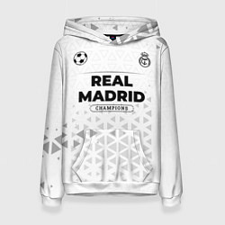 Толстовка-худи женская Real Madrid Champions Униформа, цвет: 3D-белый