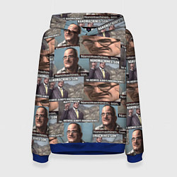 Толстовка-худи женская Nanomachines, son, цвет: 3D-синий