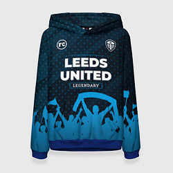 Толстовка-худи женская Leeds United legendary форма фанатов, цвет: 3D-синий