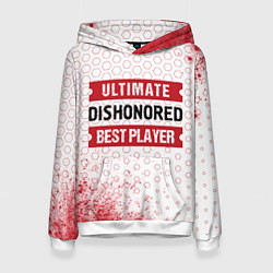 Толстовка-худи женская Dishonored: Best Player Ultimate, цвет: 3D-белый