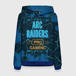 Толстовка-худи женская Игра ARC Raiders: pro gaming, цвет: 3D-синий