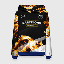 Толстовка-худи женская Barcelona legendary sport fire, цвет: 3D-синий