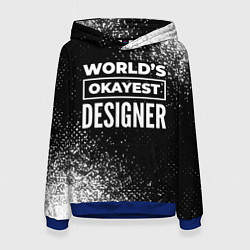 Толстовка-худи женская Worlds okayest designer - dark, цвет: 3D-синий