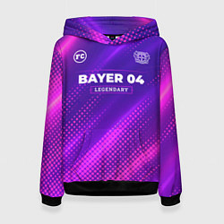 Толстовка-худи женская Bayer 04 legendary sport grunge, цвет: 3D-черный