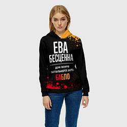 Толстовка-худи женская Ева бесценна, а для всего остального есть деньги, цвет: 3D-черный — фото 2