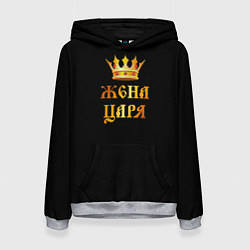 Толстовка-худи женская Я жена царя, цвет: 3D-меланж