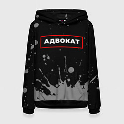 Женская толстовка Адвокат - в красной рамке на темном