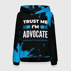 Толстовка-худи женская Trust me Im advocate dark, цвет: 3D-черный