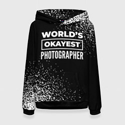 Толстовка-худи женская Worlds okayest photographer - dark, цвет: 3D-черный