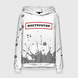 Толстовка-худи женская Инструктор - в красной рамке на светлом, цвет: 3D-белый