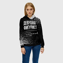 Толстовка-худи женская Определение: девушка фигурист, цвет: 3D-черный — фото 2