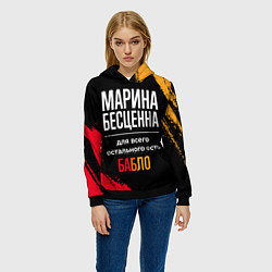 Толстовка-худи женская Марина бесценна, а для всего остального есть деньг, цвет: 3D-черный — фото 2