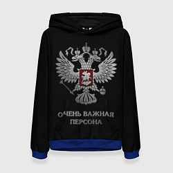 Толстовка-худи женская Очень важная персона, цвет: 3D-синий