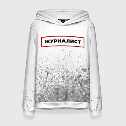 Толстовка-худи женская Журналист в рамке красного цвета, цвет: 3D-белый