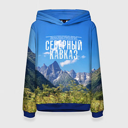 Толстовка-худи женская Фото гор, цвет: 3D-синий